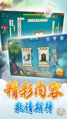 开元10棋牌Android官方版pkufli-35