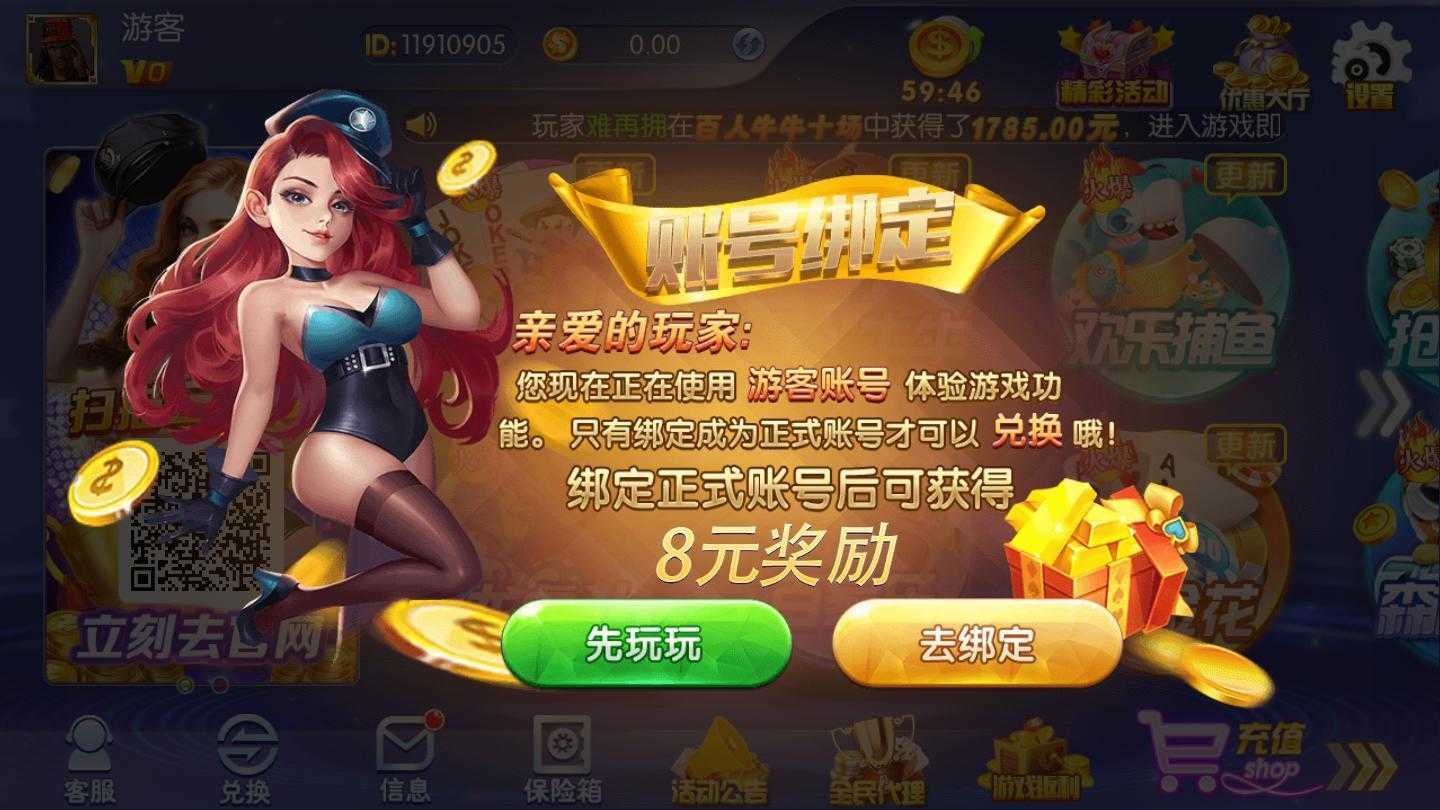 江湖游棋牌最新版手机游戏下载
