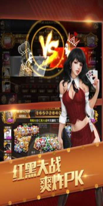 17dp棋牌app最新下载地址