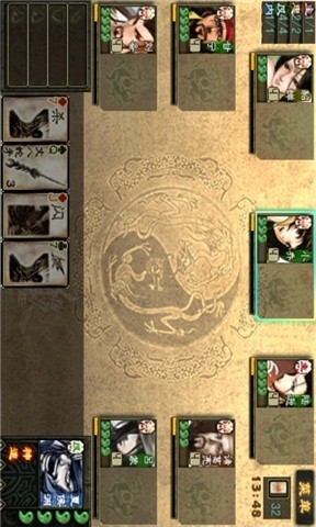 三国杀