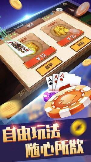 盈华棋牌