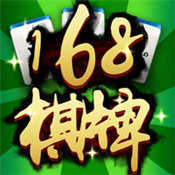 168qp棋牌安卓官网最新版