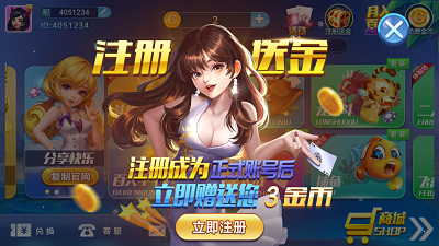 同花棋牌2023官方版fxzls-Android-1.2