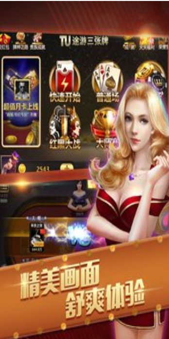 17dp棋牌app最新下载地址