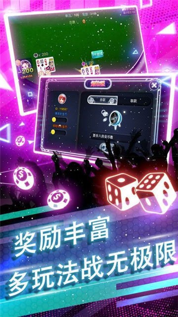 金猪棋牌Android官方版pkufli-35