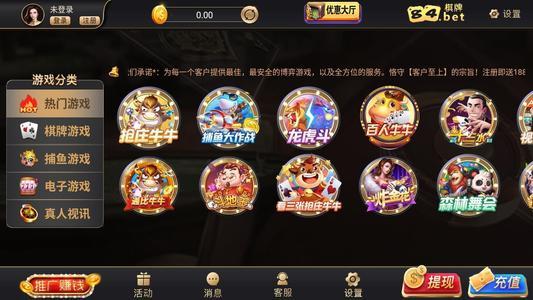 威尼斯城棋牌2023官方版fxzls-Android-1.2