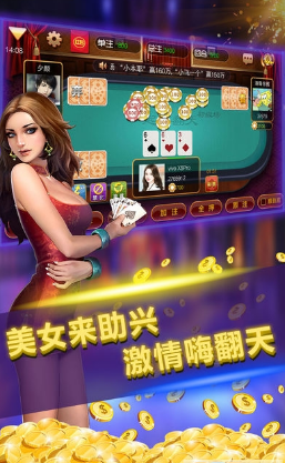 668精彩棋牌2023官方版fxzls-Android-1.2