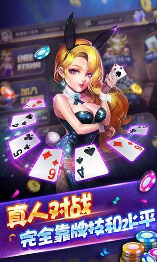 新时空棋牌Android官方版pkufli-35