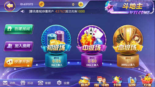 百乐棋牌2022最新版 Inurl:fayunsi