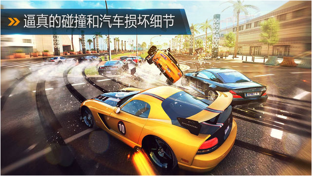狂野飙车