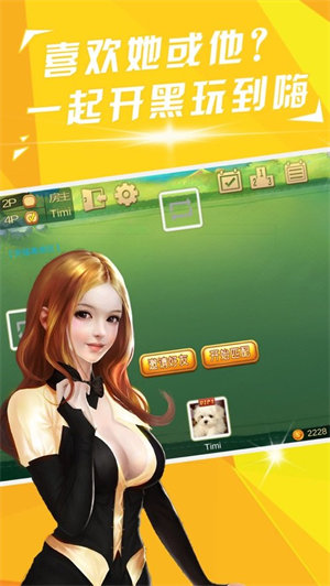 十三张棋牌2023官方版fxzls-Android-1.2