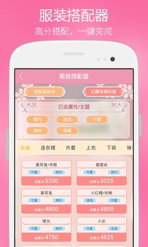奇迹