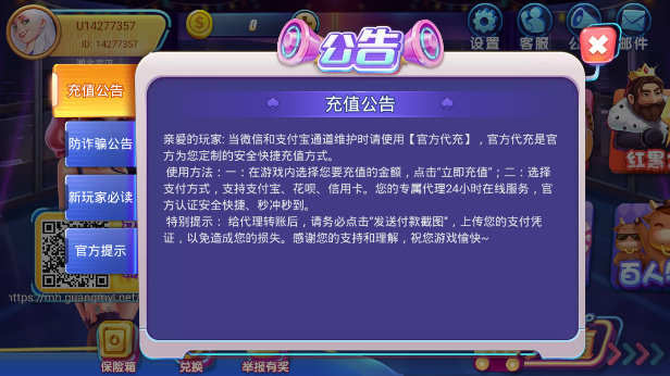 魔盒娱乐2023官方版fxzls-Android-1.2