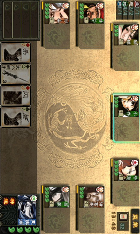 三国杀
