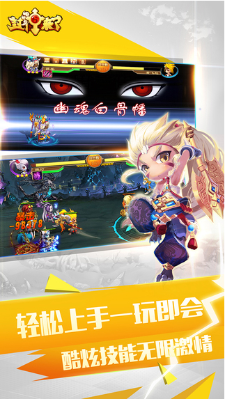封神来了