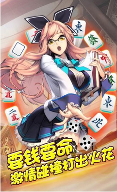 ck棋牌Android官方版pkufli-35