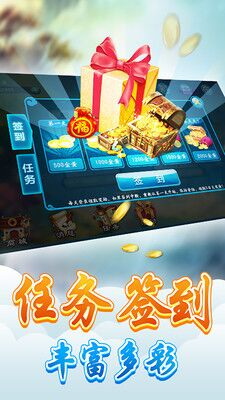 大皇宫棋牌2023官方版fxzls-Android-1.2