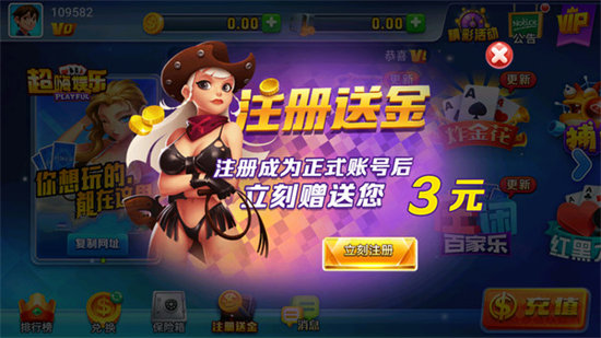 飞禽走兽金鲨2023官方版fxzls-Android-1.2