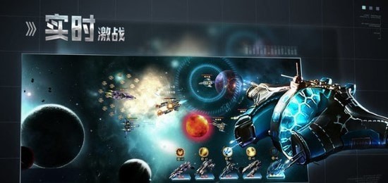 星空之战