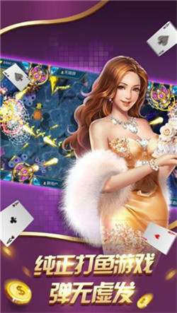 星际扑克棋牌Android官方版pkufli-35