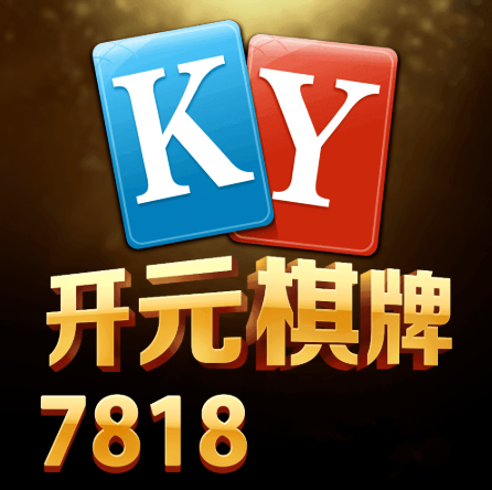 ky707棋牌2023官方版fxzls-Android-1.2