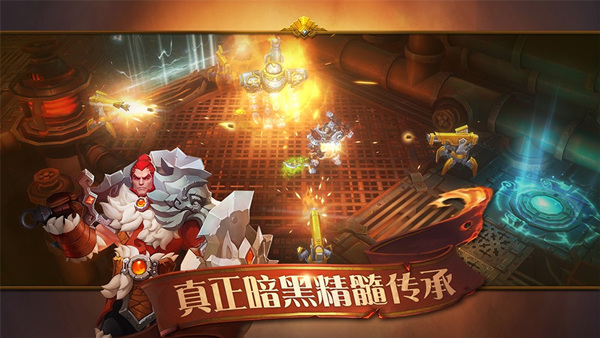 火炬之光
