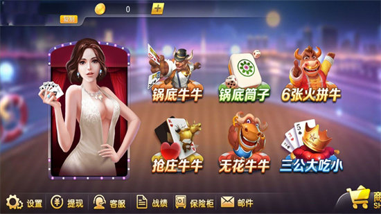 跑胡子棋牌2023官方版fxzls-Android-1.2