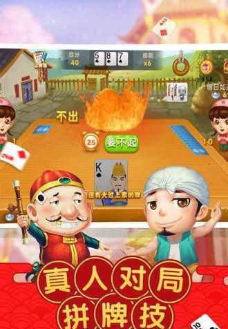 白山棋牌手机游戏安卓版