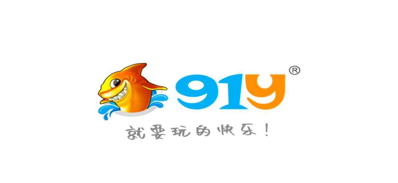 91y游戏