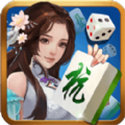 九九山城麻将