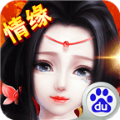 梦幻仙游