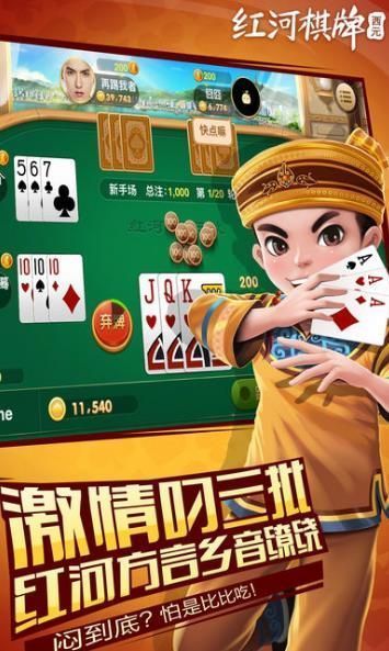 红河棋牌2023官方版 Inurl:fayunsi