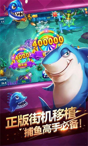 金鲨银鲨电玩2022最新版 Inurl:fayunsi