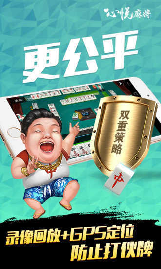 葫芦岛棋牌Android官方版pkufli-35
