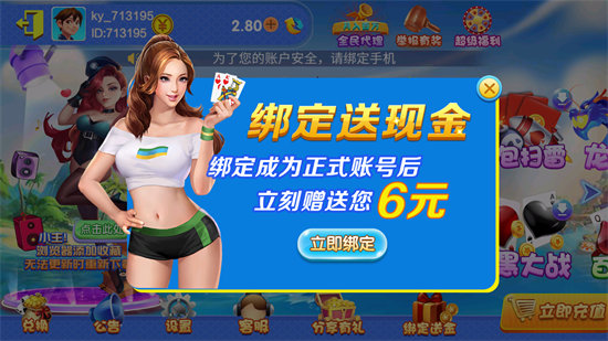 招财猫娱乐2023官方版fxzls-Android-1.2