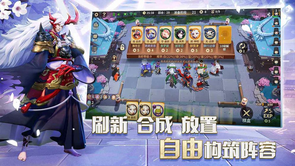 阴阳师