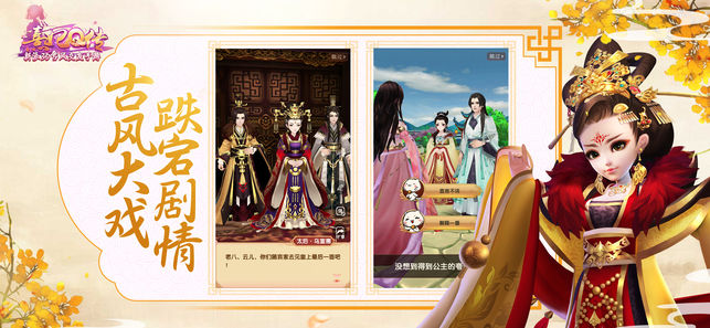 熹妃q传