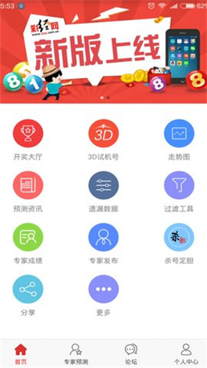 767开元娱乐2023官方版fxzls-Android-1.2