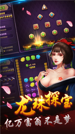 五十k扑克牌Android官方版pkufli-35