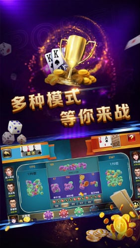 九乐棋牌Android官方版pkufli-35