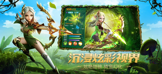 王者之光