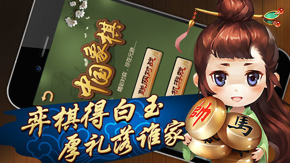 元游视频棋牌安卓版官方版