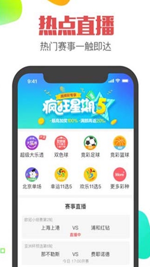 1050开元2023官方版fxzls-Android-1.2