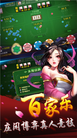 星际扑克lll2023官方版fxzls-Android-1.2