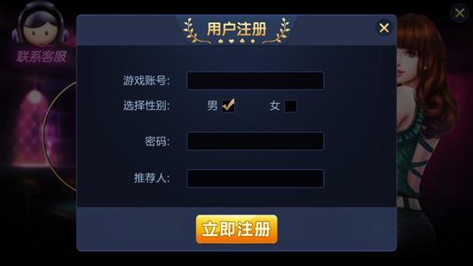 红心游戏Android官方版pkufli-35