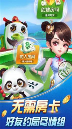 运来麻将最新版app