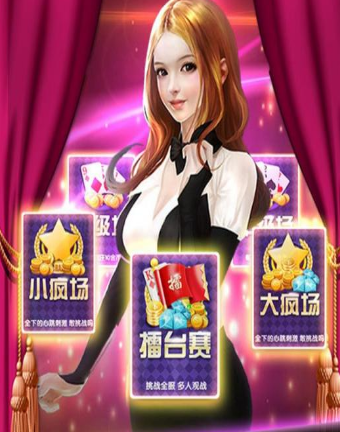 无敌