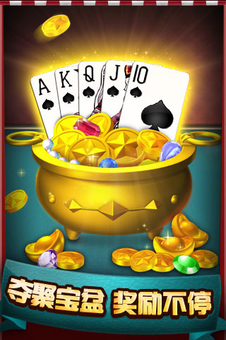 波克德州扑克游戏app