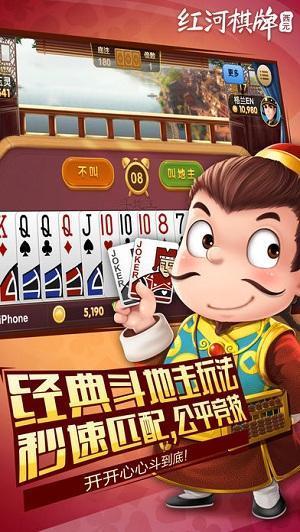 红河棋牌2022最新版 Inurl:fayunsi