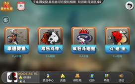 爱玩棋牌2023官方版fxzls-Android-1.2